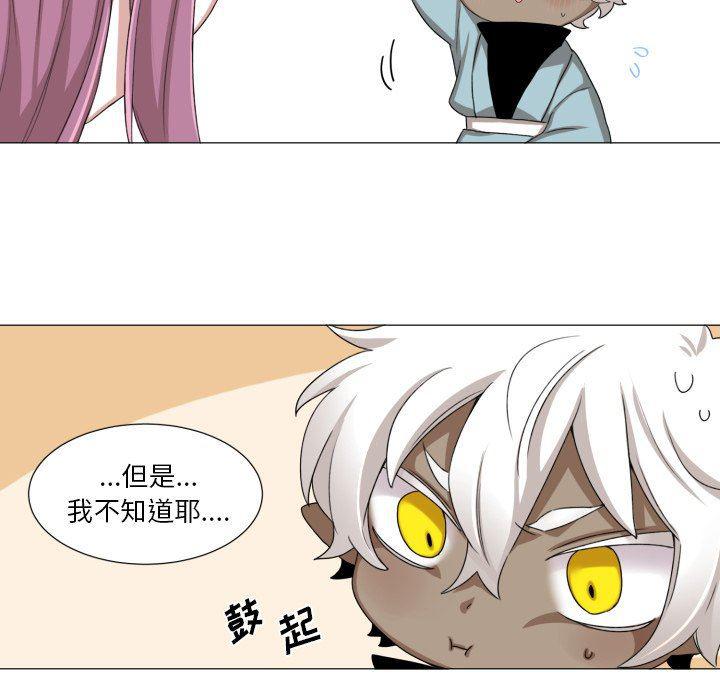 丧尸漫画韩漫全集-第48话无删减无遮挡章节图片 