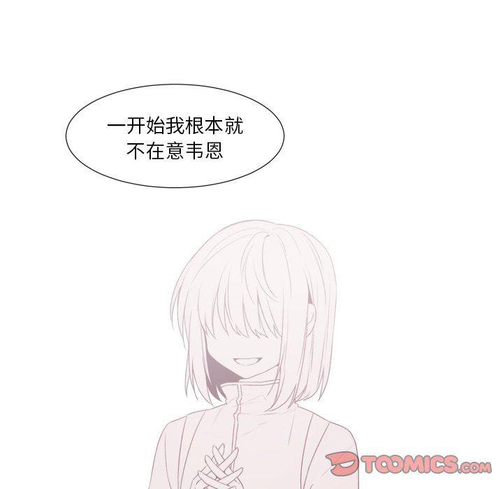 丧尸漫画韩漫全集-第48话无删减无遮挡章节图片 