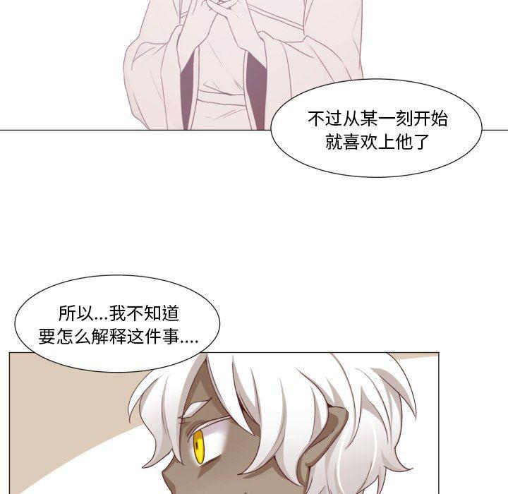 丧尸漫画韩漫全集-第48话无删减无遮挡章节图片 