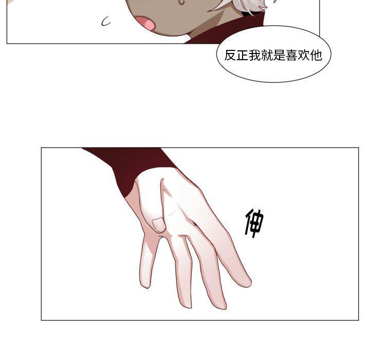 丧尸漫画韩漫全集-第48话无删减无遮挡章节图片 