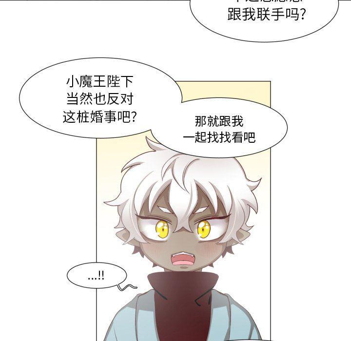 丧尸漫画韩漫全集-第48话无删减无遮挡章节图片 