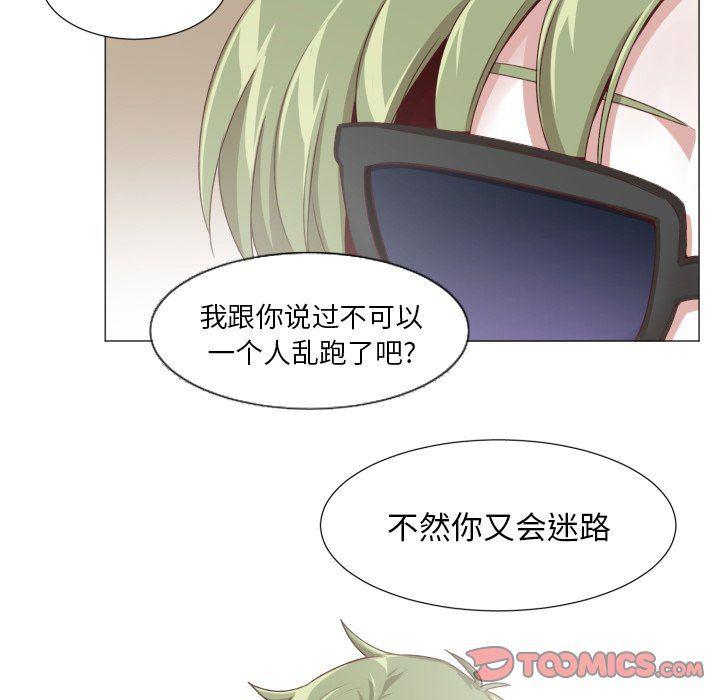 丧尸漫画韩漫全集-第48话无删减无遮挡章节图片 