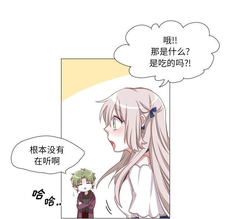 丧尸漫画韩漫全集-第48话无删减无遮挡章节图片 