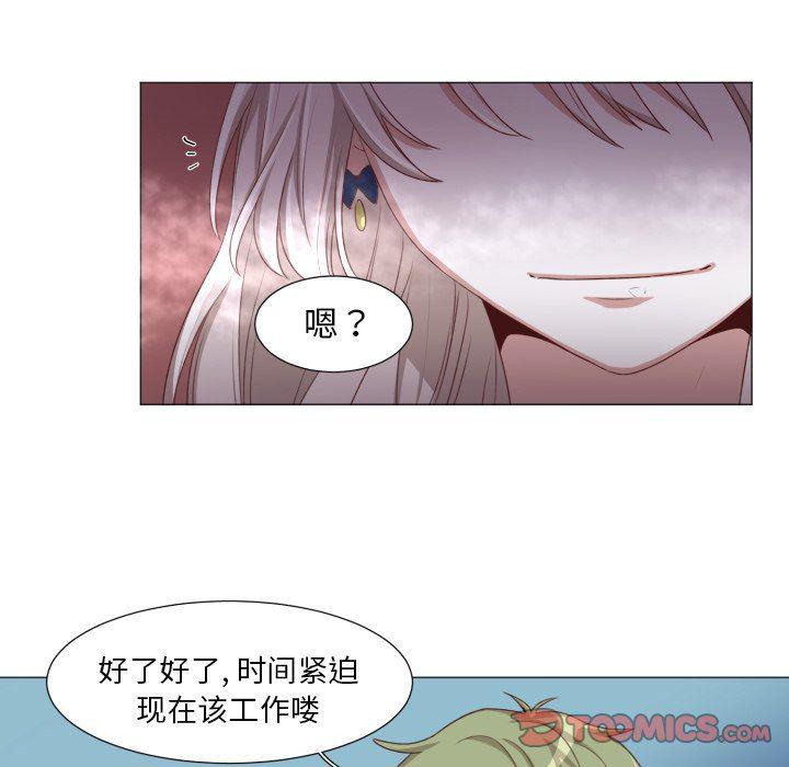 丧尸漫画韩漫全集-第48话无删减无遮挡章节图片 