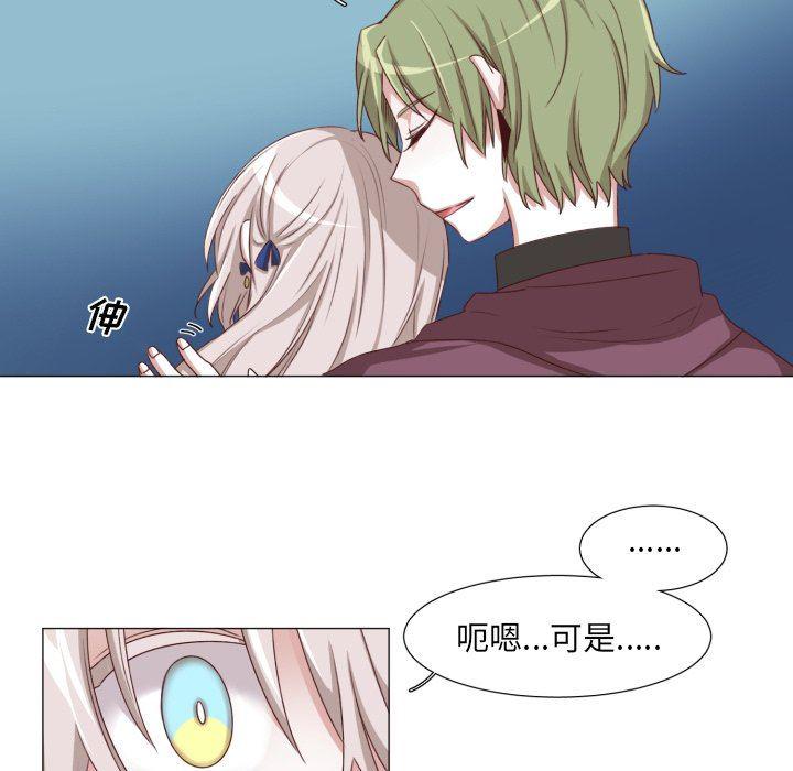 丧尸漫画韩漫全集-第48话无删减无遮挡章节图片 