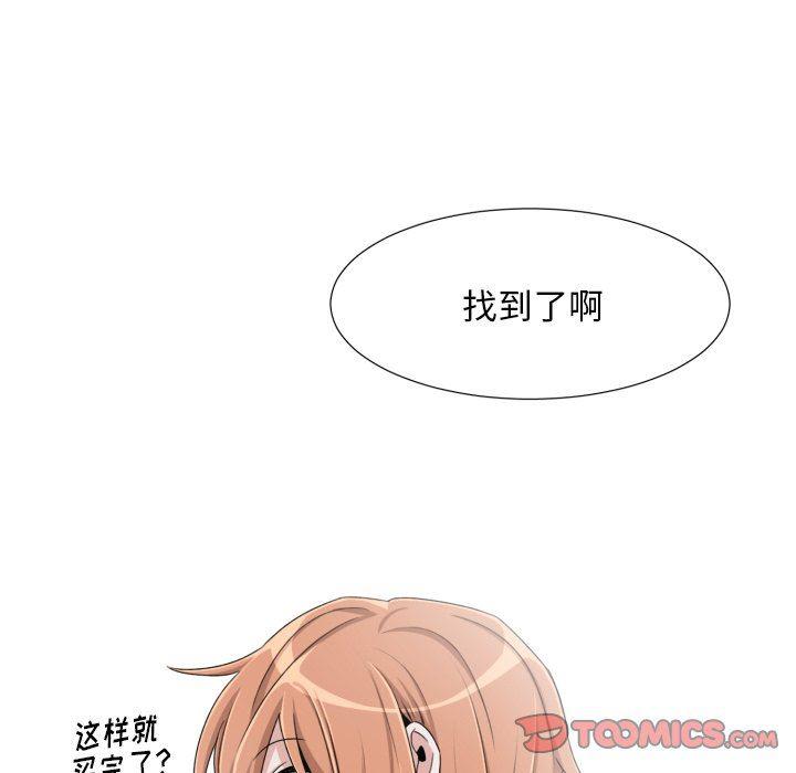 丧尸漫画韩漫全集-第48话无删减无遮挡章节图片 