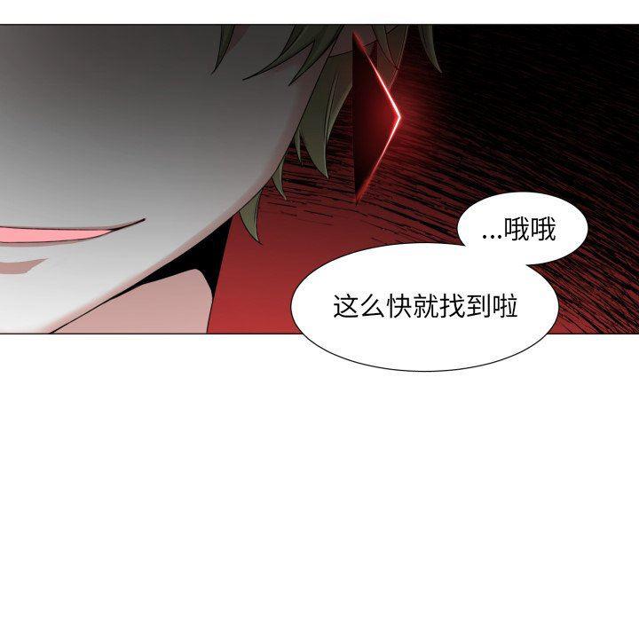 丧尸漫画韩漫全集-第48话无删减无遮挡章节图片 