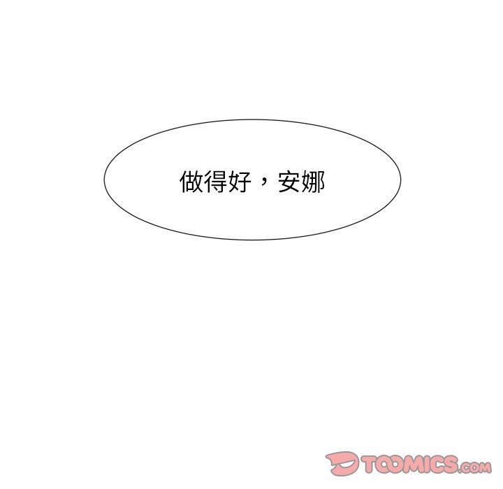 丧尸漫画韩漫全集-第48话无删减无遮挡章节图片 