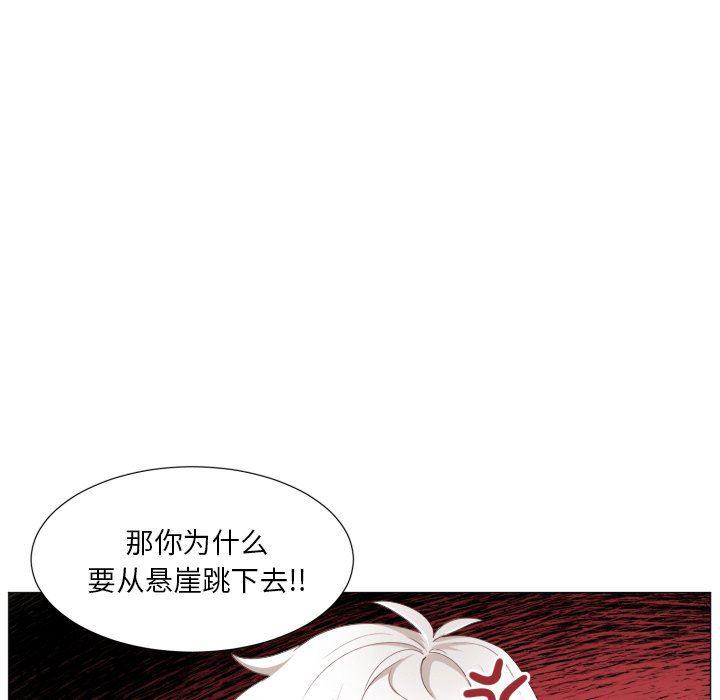 丧尸漫画韩漫全集-第48话无删减无遮挡章节图片 