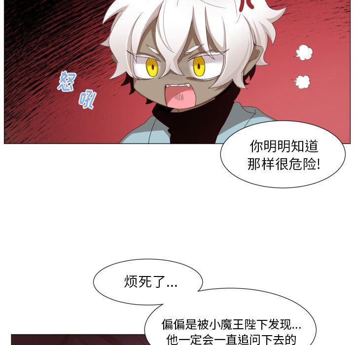 丧尸漫画韩漫全集-第48话无删减无遮挡章节图片 