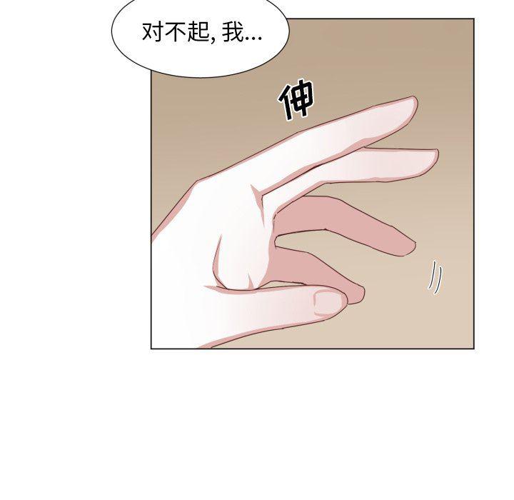 丧尸漫画韩漫全集-第49话无删减无遮挡章节图片 