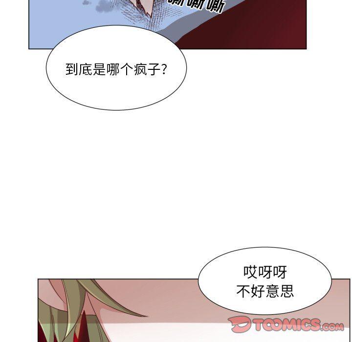 丧尸漫画韩漫全集-第49话无删减无遮挡章节图片 