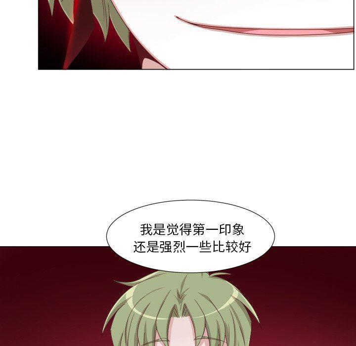 丧尸漫画韩漫全集-第49话无删减无遮挡章节图片 