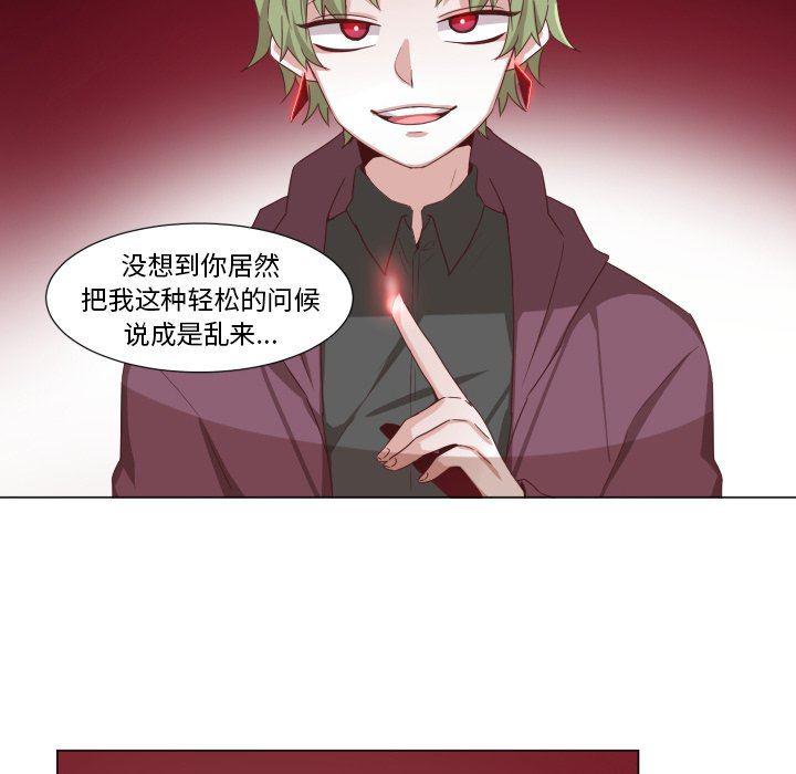 丧尸漫画韩漫全集-第49话无删减无遮挡章节图片 