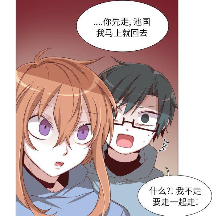 丧尸漫画韩漫全集-第49话无删减无遮挡章节图片 