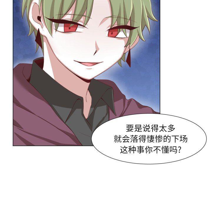 丧尸漫画韩漫全集-第49话无删减无遮挡章节图片 