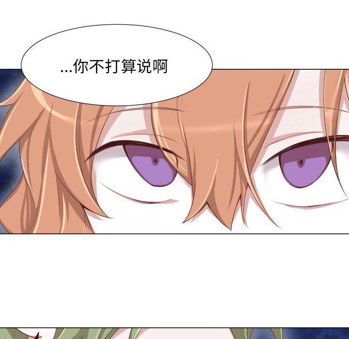 丧尸漫画韩漫全集-第49话无删减无遮挡章节图片 
