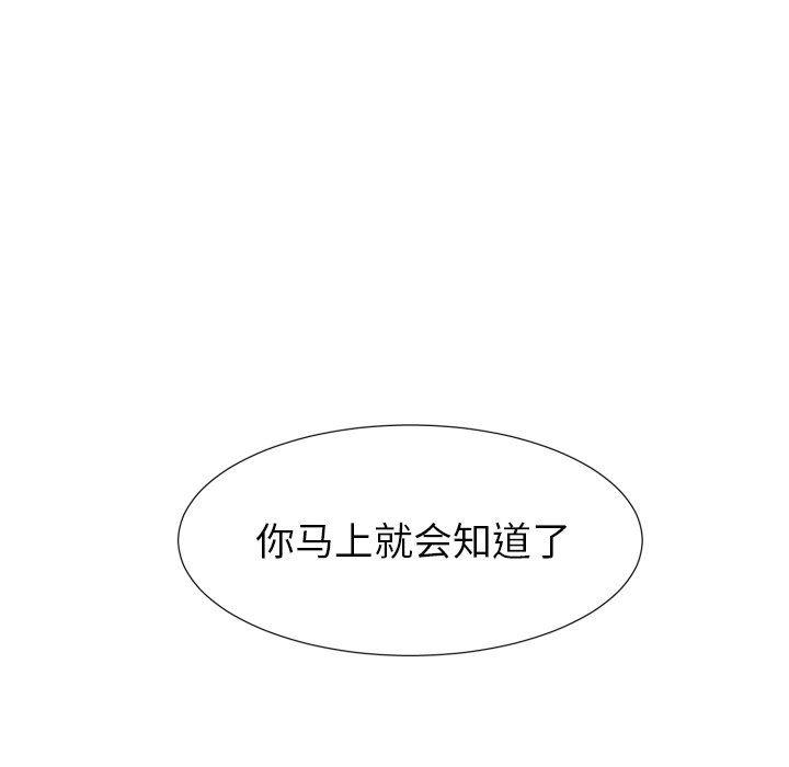 丧尸漫画韩漫全集-第49话无删减无遮挡章节图片 