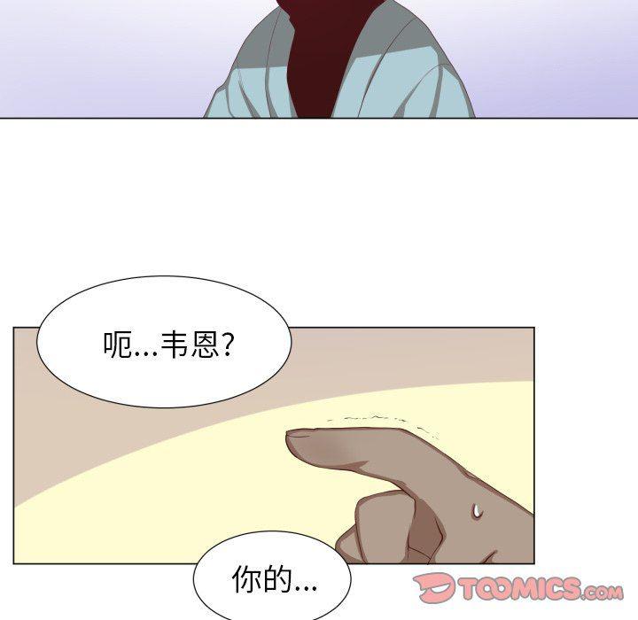 丧尸漫画韩漫全集-第49话无删减无遮挡章节图片 