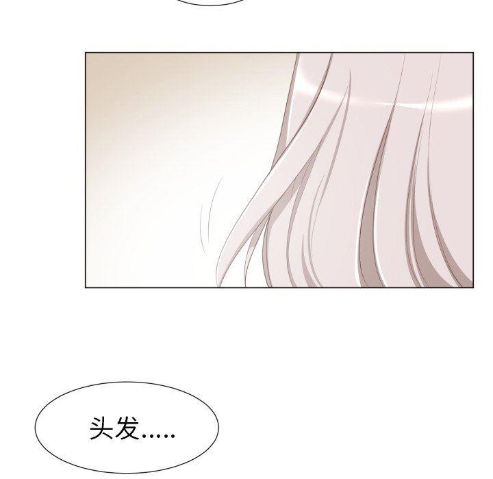 丧尸漫画韩漫全集-第49话无删减无遮挡章节图片 