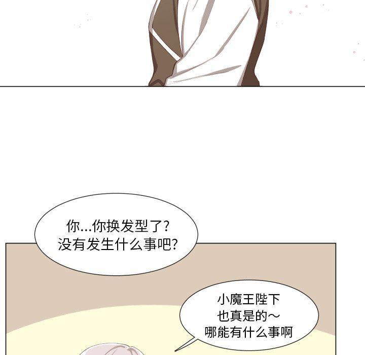 丧尸漫画韩漫全集-第49话无删减无遮挡章节图片 