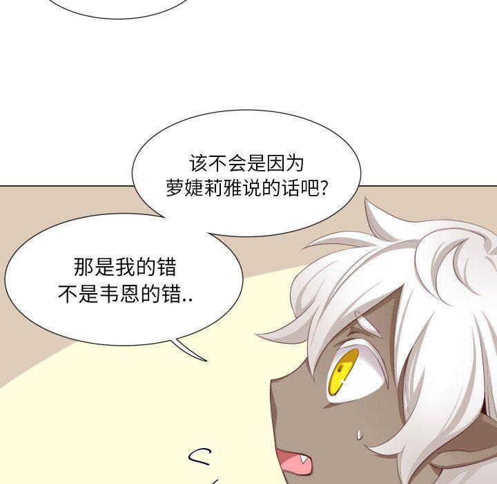 丧尸漫画韩漫全集-第49话无删减无遮挡章节图片 