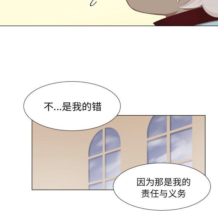 丧尸漫画韩漫全集-第49话无删减无遮挡章节图片 