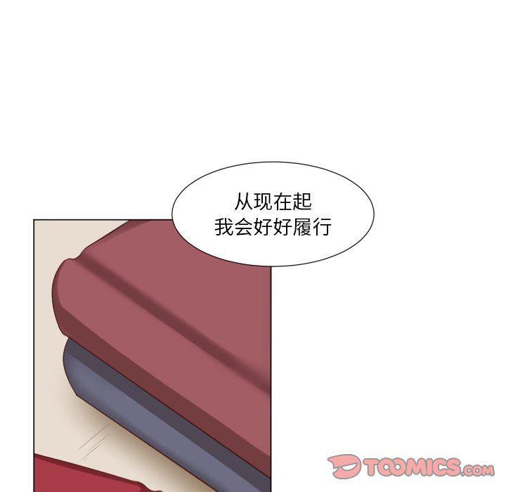 丧尸漫画韩漫全集-第49话无删减无遮挡章节图片 