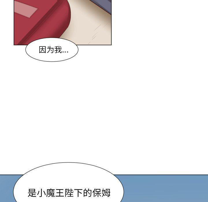 丧尸漫画韩漫全集-第49话无删减无遮挡章节图片 