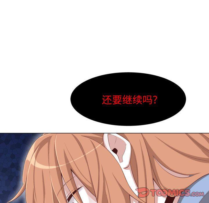 丧尸漫画韩漫全集-第49话无删减无遮挡章节图片 