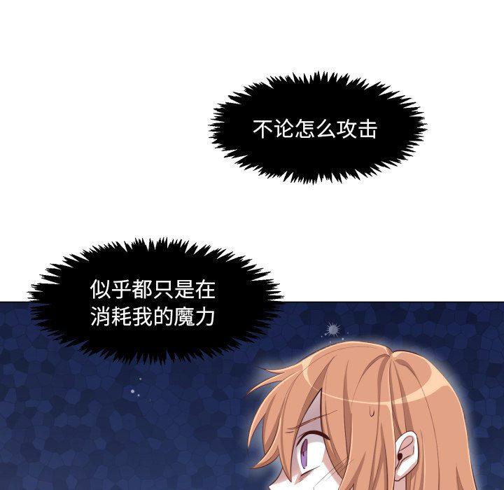 丧尸漫画韩漫全集-第49话无删减无遮挡章节图片 