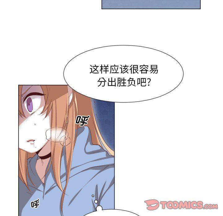 丧尸漫画韩漫全集-第49话无删减无遮挡章节图片 