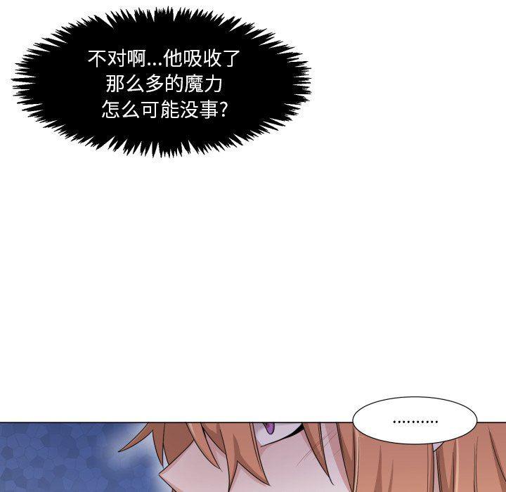 丧尸漫画韩漫全集-第49话无删减无遮挡章节图片 