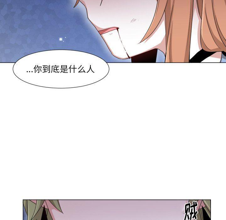 丧尸漫画韩漫全集-第49话无删减无遮挡章节图片 