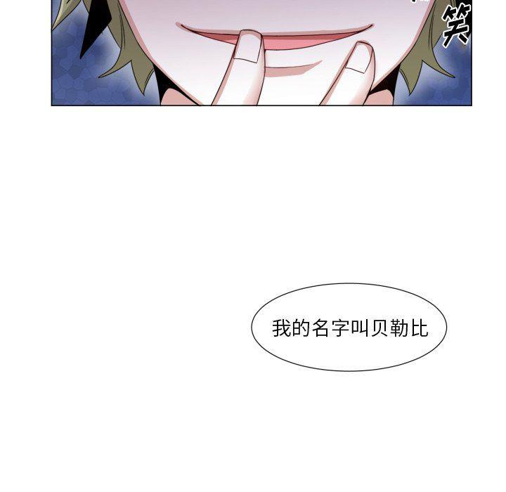 丧尸漫画韩漫全集-第49话无删减无遮挡章节图片 