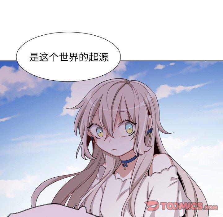 丧尸漫画韩漫全集-第49话无删减无遮挡章节图片 