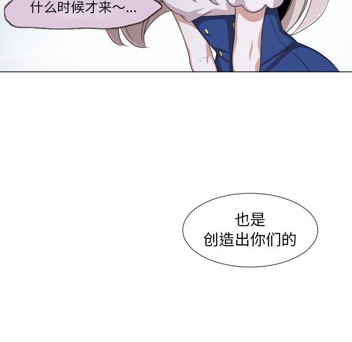 丧尸漫画韩漫全集-第49话无删减无遮挡章节图片 