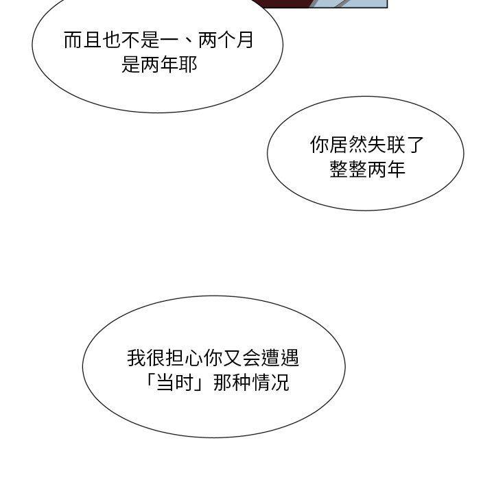 丧尸漫画韩漫全集-第49话无删减无遮挡章节图片 