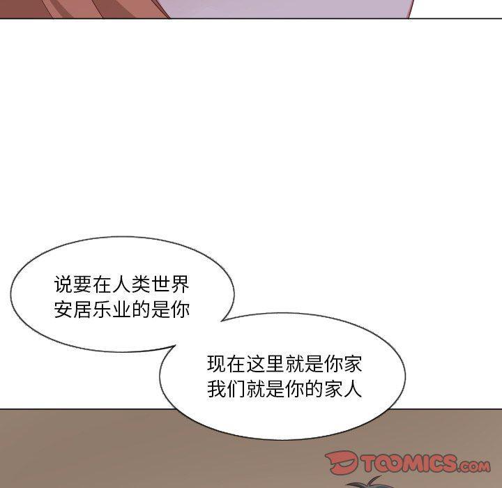 丧尸漫画韩漫全集-第49话无删减无遮挡章节图片 