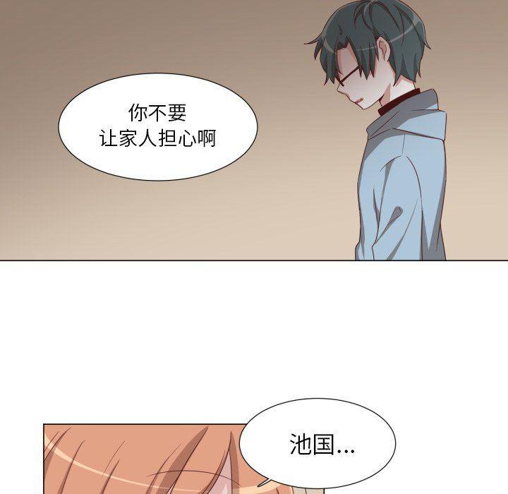丧尸漫画韩漫全集-第49话无删减无遮挡章节图片 