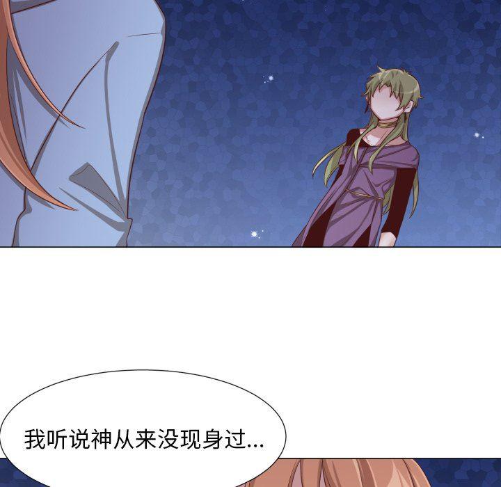 丧尸漫画韩漫全集-第50话无删减无遮挡章节图片 