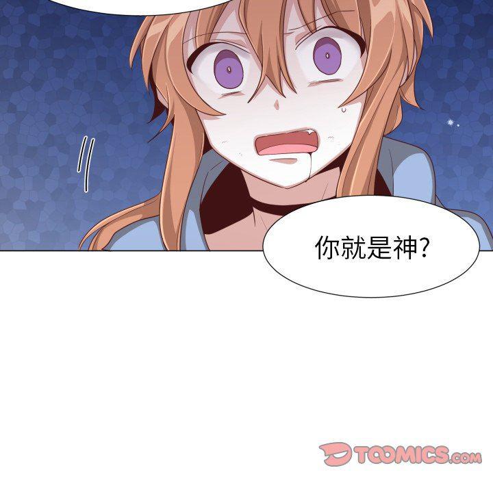 丧尸漫画韩漫全集-第50话无删减无遮挡章节图片 