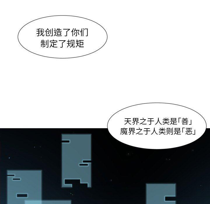 丧尸漫画韩漫全集-第50话无删减无遮挡章节图片 