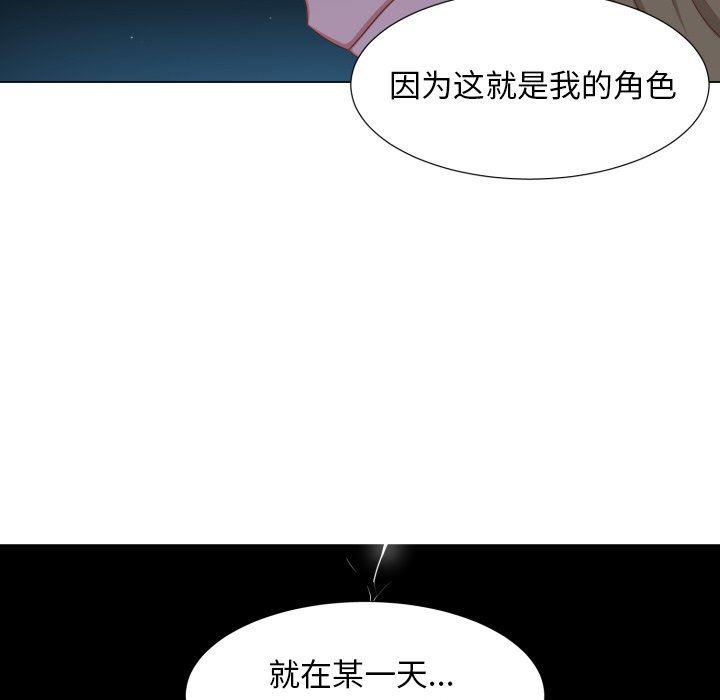 丧尸漫画韩漫全集-第50话无删减无遮挡章节图片 