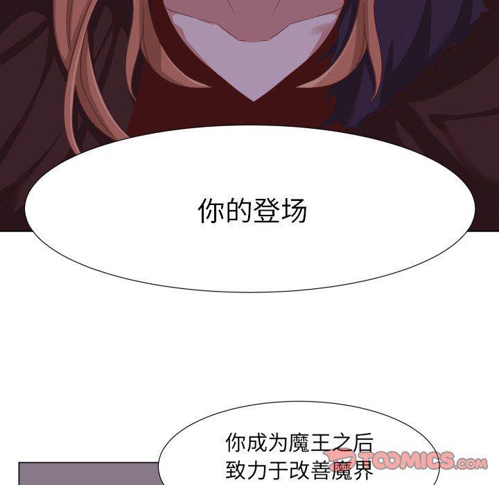 丧尸漫画韩漫全集-第50话无删减无遮挡章节图片 