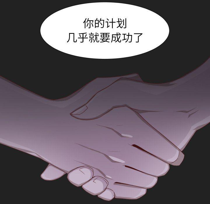丧尸漫画韩漫全集-第50话无删减无遮挡章节图片 