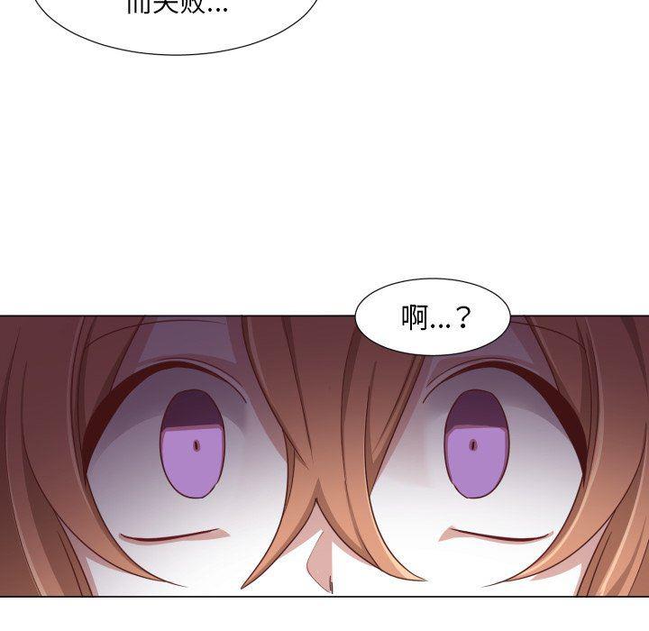 丧尸漫画韩漫全集-第50话无删减无遮挡章节图片 