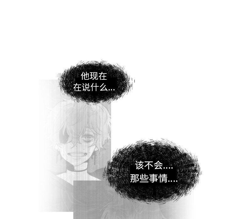 丧尸漫画韩漫全集-第50话无删减无遮挡章节图片 