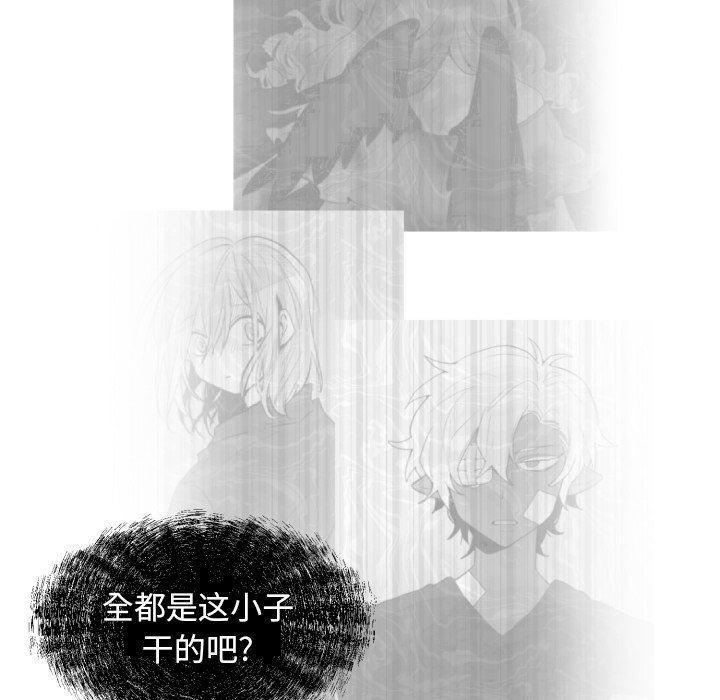 丧尸漫画韩漫全集-第50话无删减无遮挡章节图片 
