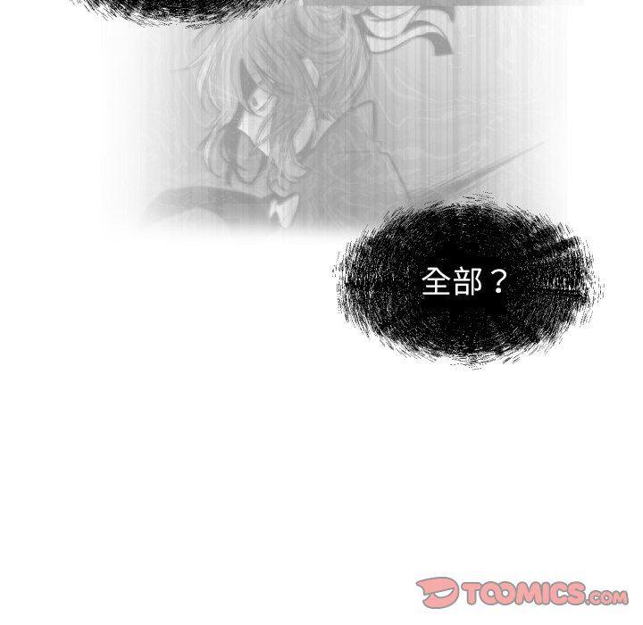 丧尸漫画韩漫全集-第50话无删减无遮挡章节图片 